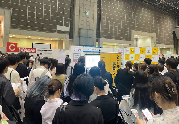 実際の合同説明会の様子