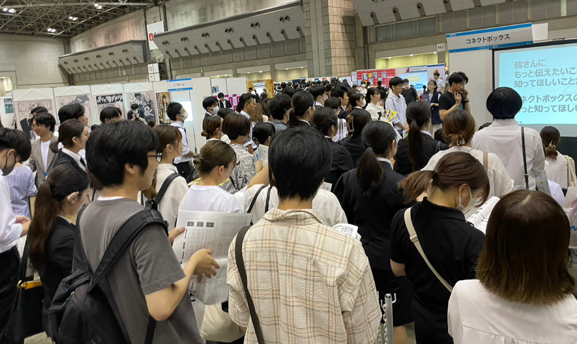 合同説明会集客代行
